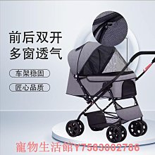 寵物推車寵物推車狗狗貓咪清倉專用大型犬外出小型寵物便攜輕便可摺疊推車 歷史價格詳細信息