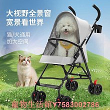 輕便折疊減震寵物推車貓狗犬四輪推車寵物外出手推車泰迪推車貓推 歷史價格詳細信息