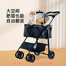 寵物推車可分離狗狗外出專用可折疊輕便寵物車貓咪代步大型狗拉車 歷史價格詳細信息