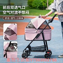 寵物推車輕便可折疊小型大型犬貓咪外出可折疊遛貓狗狗推車鋁合金 歷史價格詳細信息