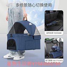 【Bello】SP02F2K 四輪萬向_車包分離款寵物手推車(附雨罩寵物推車 網路人氣推薦bello寵物推車) 歷史價格詳細信息