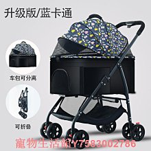 車用折疊寵物梯 折疊斜坡板 寵物上下梯子 上臺階 斜坡爬梯 車用樓梯 寵物折疊爬梯 毛小孩 幼犬 柯基 防滑爬梯 塑料 歷史價格詳細信息