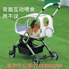 狗狗推車新貨上市，老麥狗屋設計製作 歷史價格詳細信息