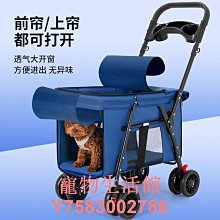 超大空間狗籠子寵物店狗圍欄小型犬中型犬大型犬狗窩一室一廳一衛 歷史價格詳細信息