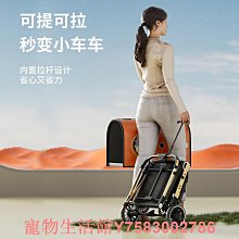 寵物推車狗狗貓咪泰迪手推車外出小型寵物車輕便可分離單輪折疊 歷史價格詳細信息