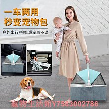寵物推車輕便款可折疊狗狗貓咪外出中小型犬代步出行手推車可廠家 歷史價格詳細信息