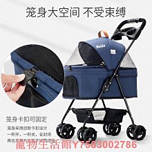寵物推車可分離狗狗外出專用可折疊輕便寵物車貓咪代步大型狗拉車 歷史價格詳細信息