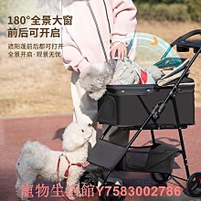 寵物推車輕便可折疊狗狗貓咪外出旅行遛狗手推車分離式可拆洗車包 歷史價格詳細信息