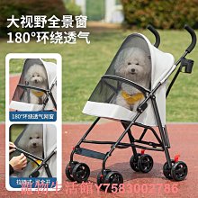 狗狗寵物推車貓咪泰迪柯基代步外出手推車中小型狗拉車輕便可折疊狗推車 貓推車 外出籠 寵物推車 歷史價格詳細信息