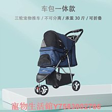 狗狗推車新貨上市，老麥狗屋設計製作 歷史價格詳細信息