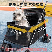 寵物手推車外出小推車遛狗遛貓車代步輕便可折疊可分離狗狗拉車 歷史價格詳細信息