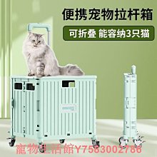 貓咪外出小推車狗狗推車小型犬寵物外出手推車狗推車折疊四輪輕便 歷史價格詳細信息
