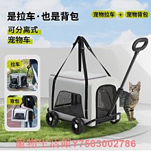 【新款】寵物車輕便可折疊專用遛狗中小型犬貓咪外出用品小狗推車 歷史價格詳細信息
