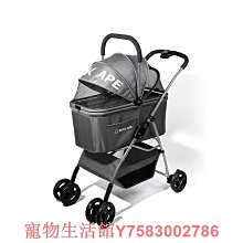 寵物推車狗狗貓咪手推車可分離可折疊單輪車外出小型寵物輕便推車 歷史價格詳細信息