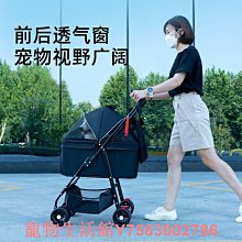 寵物推車寵物推車狗狗貓咪清倉專用大型犬外出小型寵物便攜輕便可摺疊推車 歷史價格詳細信息