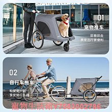 BebeRoad T6中型寵物推車輕便可折疊狗狗手推貓犬外出車包可分離 歷史價格詳細信息