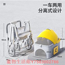 寵物推車外出便攜可折疊狗車可分離式貓咪戶外推車中小型犬遛狗車 歷史價格詳細信息