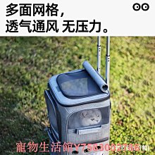 寵物拉桿箱，外出便攜雙層行李箱，透明航空箱小推車，貓咪小型犬適用 歷史價格詳細信息