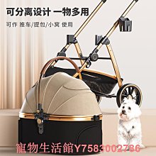 中大型犬寵物手推車大空間輕便可折疊大型號貓咪老年犬外出遛狗車 歷史價格詳細信息