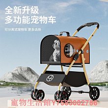 遛貓寵物包外出便攜斜背包尼龍網布透明網紗貓包漏腳貓包夏季透氣7.3 歷史價格詳細信息