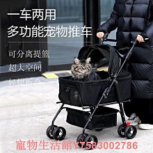 迪士尼 折疊式修眉刀(1支入) 隨機出貨【小三美日】D859310 歷史價格詳細信息