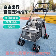 出口貓咪推車輕便可折疊分離高景觀中小型寵物推車外出狗狗貓減震 歷史價格詳細信息