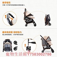 輕便折疊減震寵物推車貓狗犬四輪推車寵物外出手推車泰迪推車貓推 歷史價格詳細信息