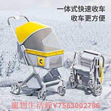 寵物推車中小型犬輕便可折疊泰迪柯基貓咪遛狗外出手推車代步分離 歷史價格詳細信息