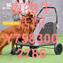 DODOPET狗狗嘴套 大狗嘴套寵物口罩狗嘴套透氣小狗嘴罩魔術貼調節 歷史價格詳細信息
