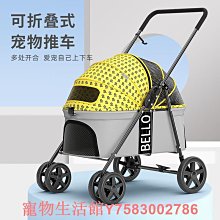 寵物推車中小型犬輕便可折疊泰迪柯基貓咪遛狗外出手推車代步分離 歷史價格詳細信息
