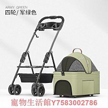 【Bello】SP02F2K 四輪萬向_車包分離款寵物手推車(附雨罩寵物推車 網路人氣推薦bello寵物推車) 歷史價格詳細信息