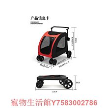 大型寵物手推車老年犬推車巨型傷病犬多犬巨型推車可折疊輕松出行狗推車 貓推車 外出籠 寵物推車 歷史價格詳細信息