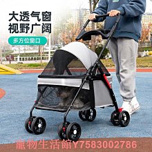 寵物推車狗狗貓咪泰迪嬰手推車外出小型寵物狗車輕便可分離籠折疊 歷史價格詳細信息