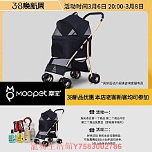 輕便折疊減震寵物推車貓狗犬四輪推車寵物外出手推車泰迪推車貓推 歷史價格詳細信息