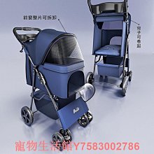 【Bello】SP02F2K 四輪萬向_車包分離款寵物手推車(附雨罩寵物推車 網路人氣推薦bello寵物推車) 歷史價格詳細信息