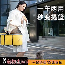 小型犬貓咪推車分離式可折疊輕便外出遛貓遛狗車狗寵物貓咪手推車狗推車 貓推車 外出籠 寵物推車 歷史價格詳細信息