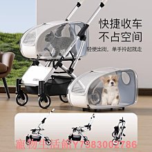 BoSiMao輕便折疊寵物推車 狗狗貓咪包雙層外出推車便捷小型寵物車狗推車 貓推車 外出籠 寵物推車 歷史價格詳細信息
