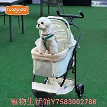 Toodandan狗狗坐車神器車載狗窩安全座椅貓咪便攜外出寵物提籃包【zero潮流屋】 歷史價格詳細信息