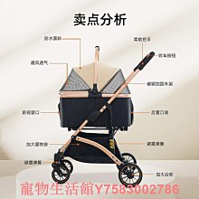 寵物推車可分離提籃狗代步車貓咪泰迪手推車外出小型犬拉車可折疊 歷史價格詳細信息