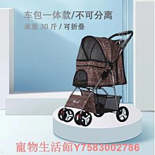 外出中小型輕便寵物推車狗狗貓咪推車可折疊三輪車籠狗狗用品 歷史價格詳細信息