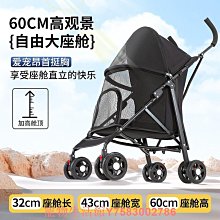 寵物推車遛狗狗貓咪貓咪外出寵物便攜輪椅輕便折疊分離出行手推車 歷史價格詳細信息