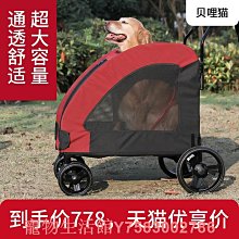 寵物戶外遛狗反光牽引繩 防掙脫 護手繩 中小型狗狗喵咪背心式 歷史價格詳細信息