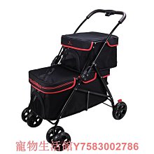 外出購物超輕便折疊寵物車中小型犬手推車子四輪萬向玩具狗車雨罩 歷史價格詳細信息