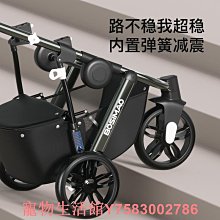 BoSiMao輕便折疊寵物推車 狗狗貓咪包雙層外出推車便捷小型寵物車狗推車 貓推車 外出籠 寵物推車 歷史價格詳細信息