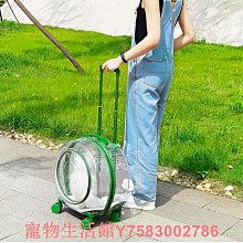 寵物拉桿箱，外出便攜雙層行李箱，透明航空箱小推車，貓咪小型犬適用 歷史價格詳細信息