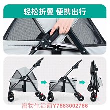 寵物貓狗推車輕便可折疊手推車外出小型寵物推車餐盤寵物車 歷史價格詳細信息