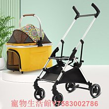 TRILLELOVE寵物推車分離式狗狗手推車輕便可折疊遛貓咪外出小型犬 價格比較,價格查詢,歷史價格詳細信息