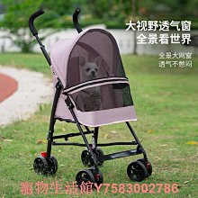 小型犬 菠蘿 夏威夷風 寵物狗狗 貓咪 泰迪 金毛 春夏衣服用品 襯衫 寵物衣服 SQM1 歷史價格詳細信息
