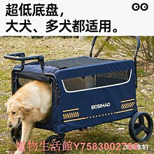 大型寵物手推車老年犬推車巨型傷病犬多犬巨型推車可折疊輕松出行狗推車 貓推車 外出籠 寵物推車 歷史價格詳細信息