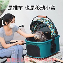 寵物外出推車輕便可折疊狗狗代步車貓咪比熊手推車提籃可分離車載 歷史價格詳細信息